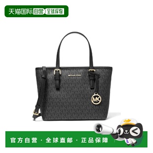自营 MK女包菜篮子 JET SET老花拼色托特包单肩手提斜挎包手提包