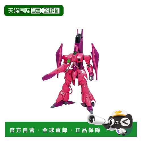 日本直邮 HGUC 1/144 高达模型 GAZA C