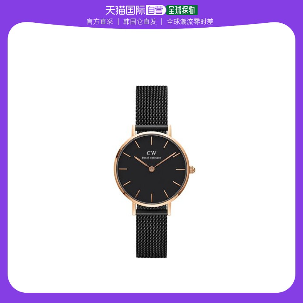 韩国直邮DANIEL WELLINGTON 情侣对戒女男素圈玫指环闺蜜礼物简约