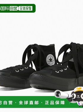 日本直邮匡威 CONVERSE 女鞋 All Star Light PLTS Ghillie HI AL
