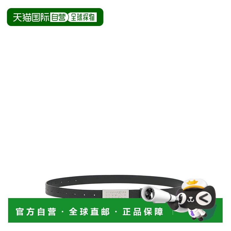 1h可退 香港直邮MM6 MAISON MARGIELA 男士腰带 SA6TP0010P8883T8