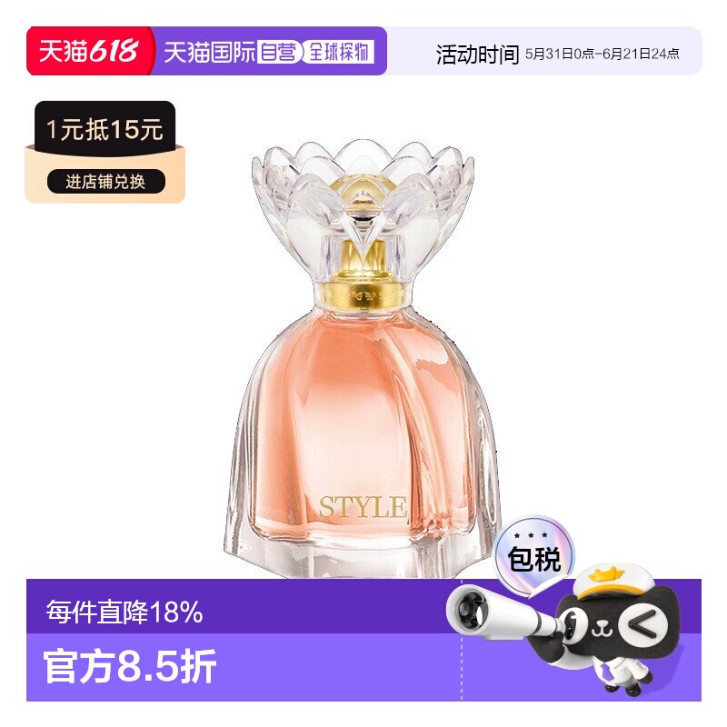 欧洲直邮Marina de Bourbon皇家玛丽娜皇家风范女士浓香水30正品