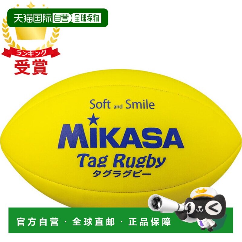 日本直邮MIKASA 微笑标签橄榄球 橄榄球/美式橄榄球 TRSY图片