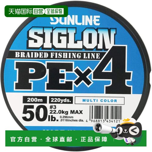 【日本直邮】Sunline桑濑 Siglon PEx4钓鱼线200米53号50磅 J