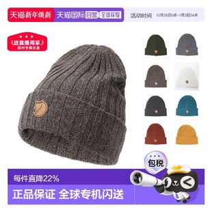 韩国直邮Fjallraven北极狐秋冬针织羊毛毛线帽子潘展乐同款 77388