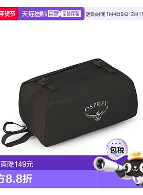 自营欧洲直邮Osprey Ultralight Padded Organiser男女黑色尼龙收