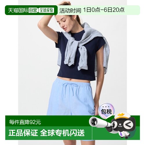 日潮跑腿UNIQLO优衣库基础款短裤春夏休闲外出485251
