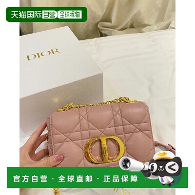 1h可退 香港直邮DIOR 迪奥 女士 小号 CARO 单肩包 M9241UNGKM