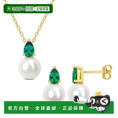 自营 Mimi & Max Cultured Freshwater Pearl 1 1/5ct TGW Create