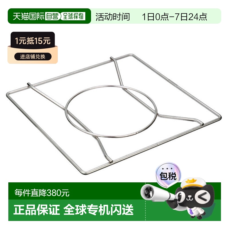 日本直邮snow peak-雪峰燃烧器IGT刚性火焰关节架GP-040炉灶 火炉