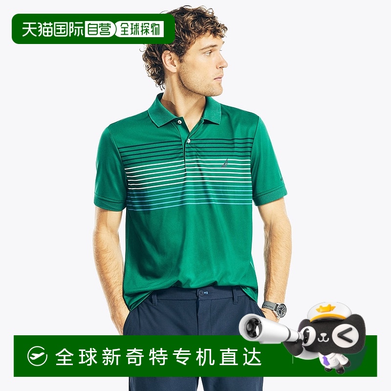 自营Nautica 男式可持续制作 Navtech 条纹经典版型 Polo 衫 - 绿