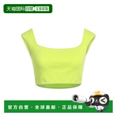 green绿色 1h可退 舒适时 女士 上衣 香港直邮Sportmax 斯宝麦斯