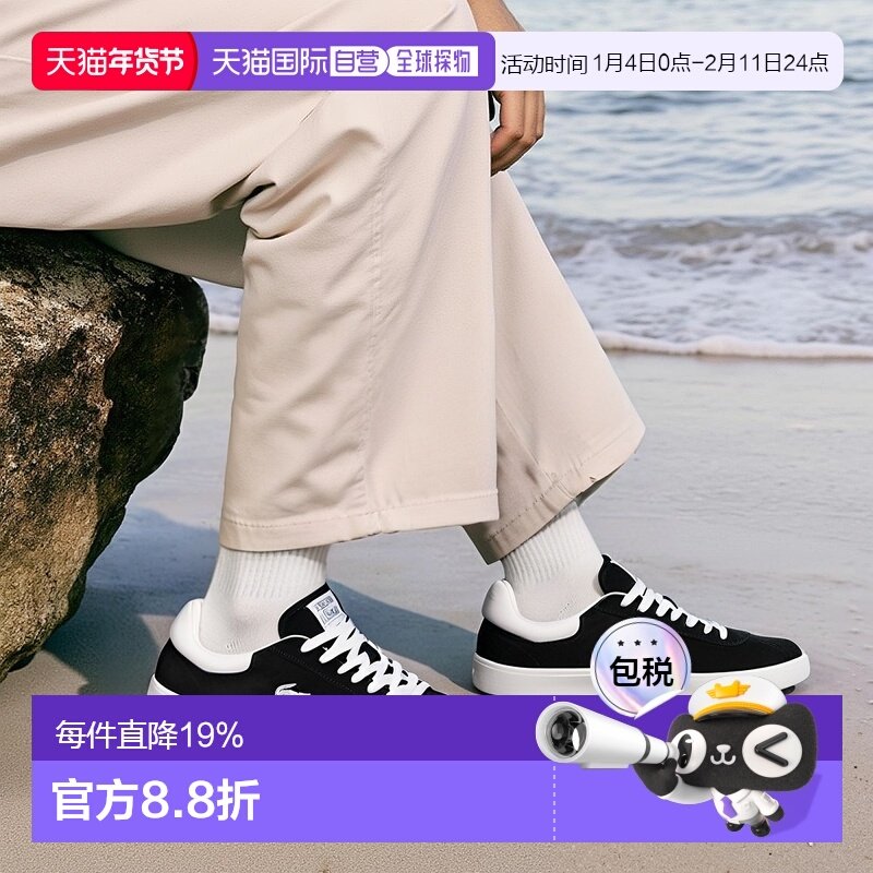 日本直邮【日本直邮】LACOSTE法国鳄鱼男女同款板鞋46SMA0065-312,运动鞋new,板鞋,淘宝优惠券,粉丝福利购,淘宝优惠卷