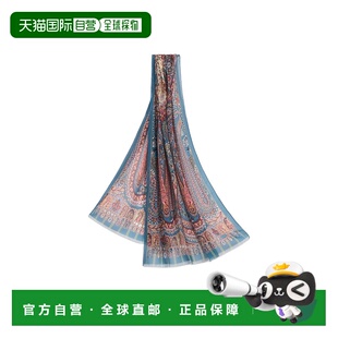香港直邮Etro WATA0010AKB76 印花围巾