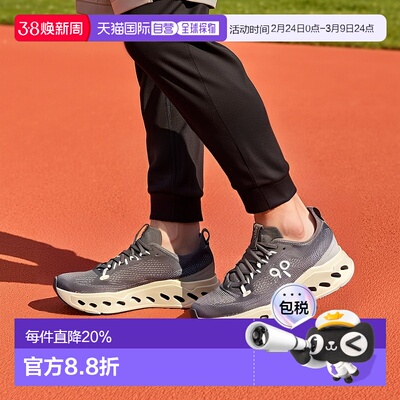 日本直邮On昂跑 Cloudsurfer Max 舒适耐用跑步鞋 女款 灰蓝色