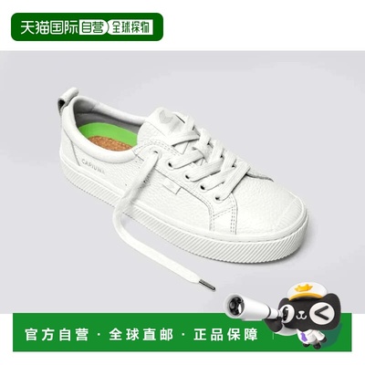 自营Cariuma OCA Low 100104W13 Sneaker White Leather Lifestyl