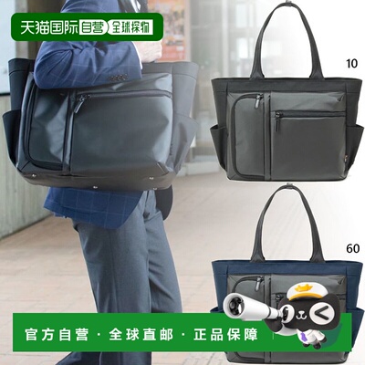 日本直邮 B4 存储可能 BERMAS BAUER GEHEN 水平手提包商务包笔记