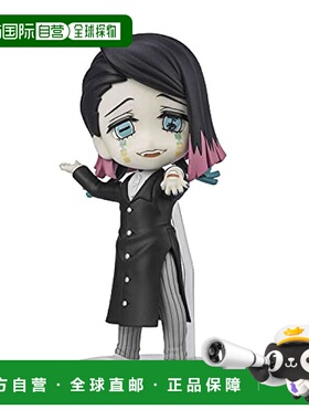 【日本直邮】万代手办Figuarts mini鬼灭之刃 魇梦 约90m涂装版可