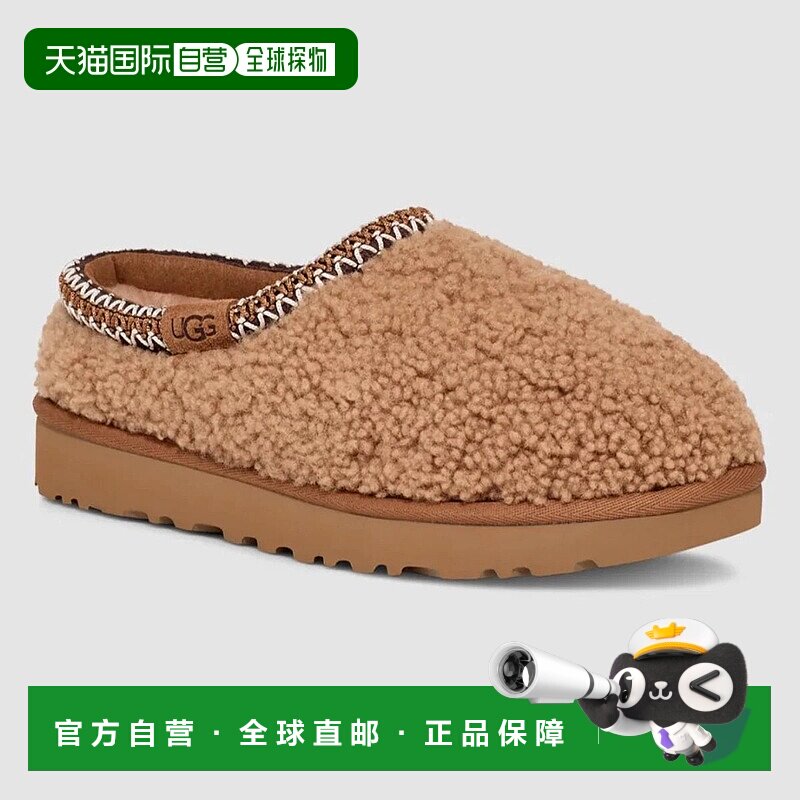自营UGG Tasman Maxi Curly 1158356-CHE Slippers Women Chestnu