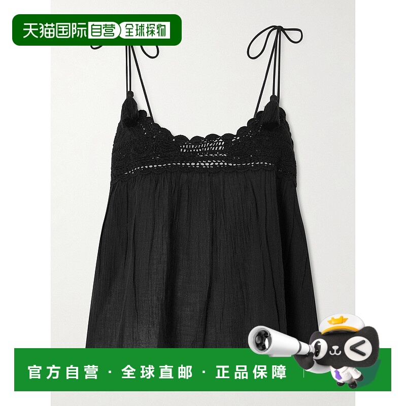 1h可退 香港直邮潮奢 ULLA JOHNSON 女士 Bermuda 流苏钩编棉质上