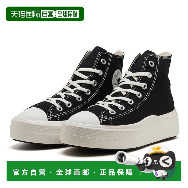 日本直邮 Converse 女士All Star Light PLTS II HI运动鞋 [31312