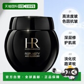 Rubinstein赫莲娜保湿 黑绷带新款 50ml Helena 100ml正品