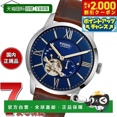 日本直邮FOSSIL 男士手表自动多功能Townsman自动棕色皮革手表ME3