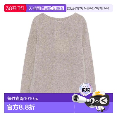 欧洲直邮maxmara 女士 针织衫