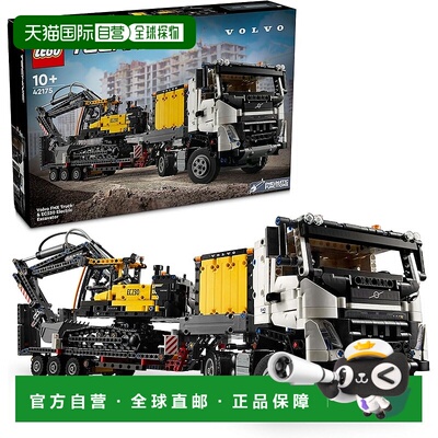 【日本直邮】Lego乐高 科技系列沃尔沃卡车和动力挖掘机42175积木