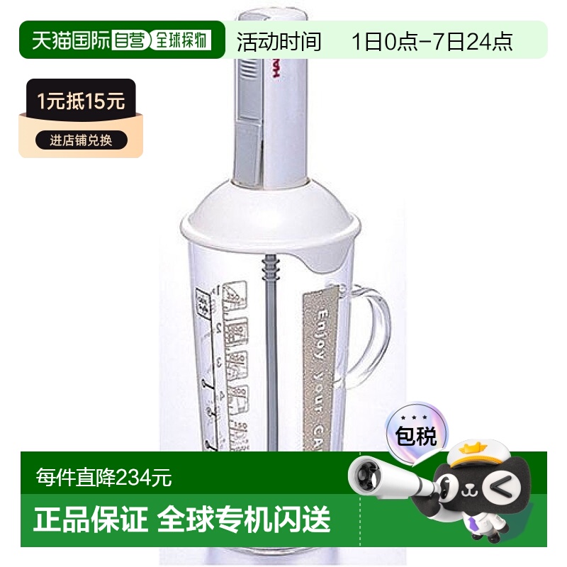日本直邮HARIO 牛奶咖啡打泡器 (牛乳100ml用) SCC 35