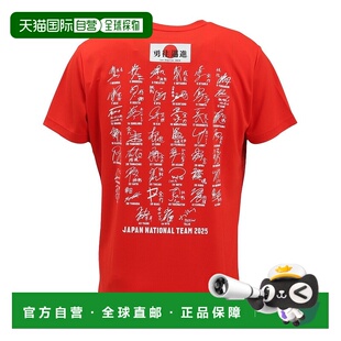 日潮跑腿ASICS亚瑟士 男女款排球服应援短袖T恤速干 3L Red