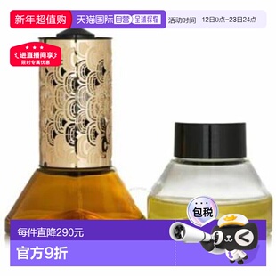 香港直邮蒂普提克(Diptyque) 室内扩香沙漏香氛生姜75ml正品
