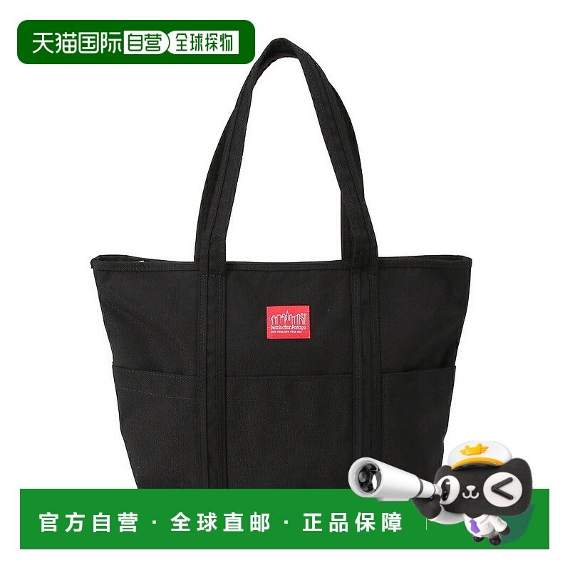 日本直邮Manhattan Portage背包邮差包手提包单肩包,箱包皮具/热销女包/男包,托特包,淘宝优惠券,粉丝福利购,淘宝优惠卷