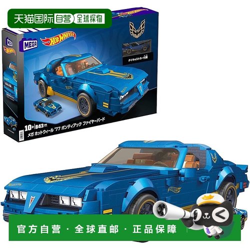 【日本直邮】Mattel美泰 积木玩具车 843块 火鸟 HKF85