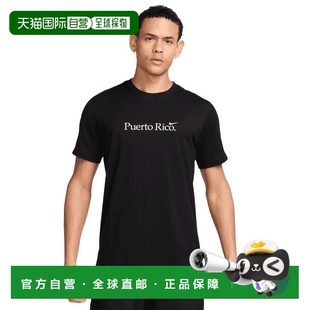 上装 1h可退 男士 nike T恤耐克 美国直邮