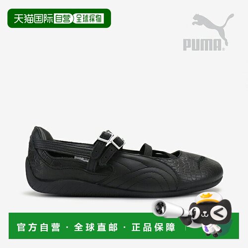 日本直邮Puma 彪马 405327-01 女款 休闲鞋 黑色×灰色 运动鞋 印