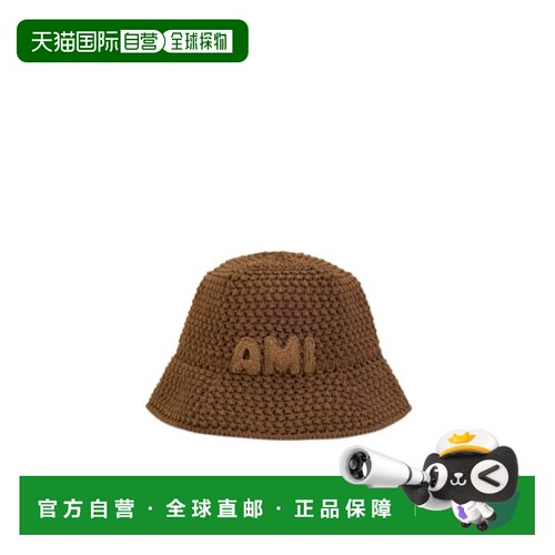 香港直邮Ami Paris 针织 Ami 贴布针织帽 渔夫帽配饰UHA255AW0085