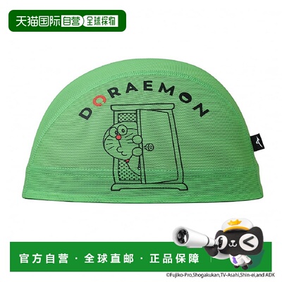日本直邮Mizuno-Mizuno [doraemon]网状帽unisex n2jwb090男士女m