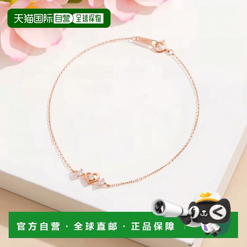 1h可退 日本直邮Canal 4℃ 女士K10粉金手链 精致心形设计 配饰亮,饰品/流行首饰/时尚饰品新,手链,淘宝优惠券,粉丝福利购,淘宝优惠卷