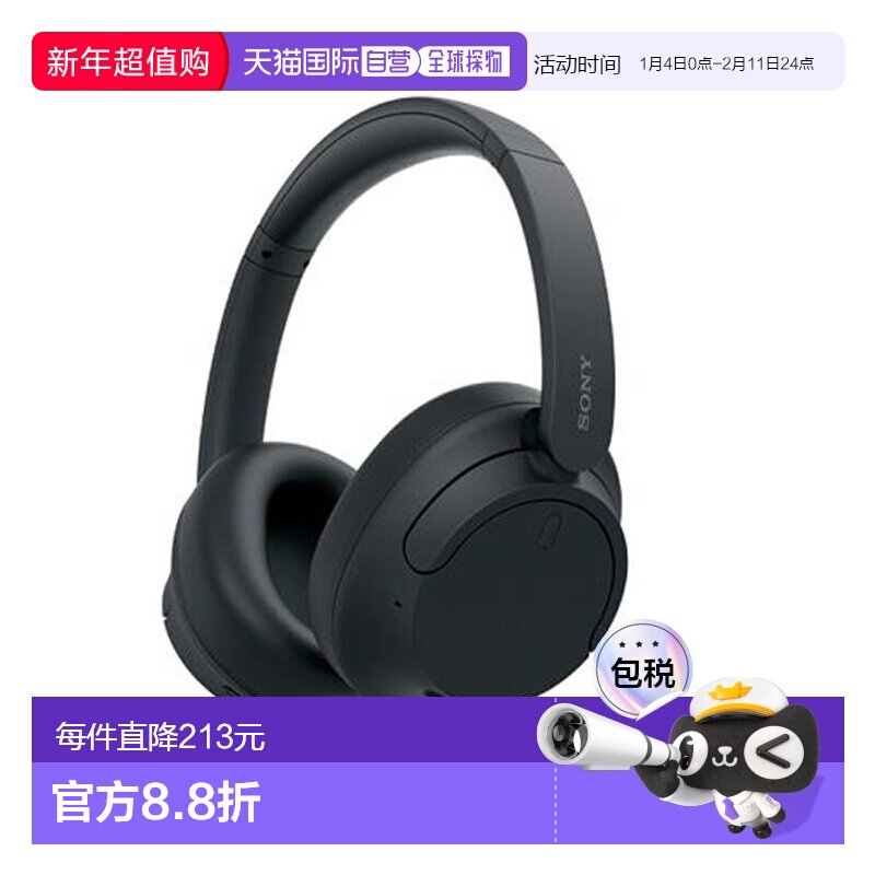 香港直邮Sony索尼WH-CH720头戴式无线蓝牙耳机长效续航新