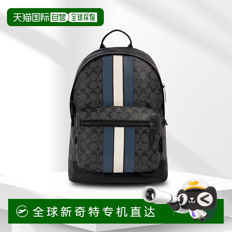 Coach蔻驰男士双肩包白蓝条纹日常出行时尚简约休闲正品