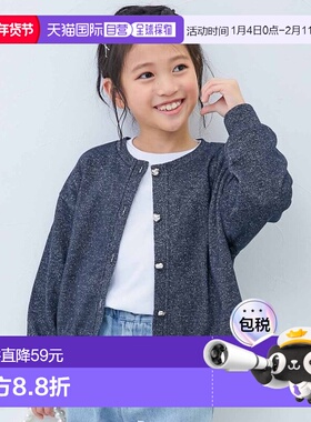 1h可退 日本直邮devirock儿童宽松半拉链亮片连帽外套 1GTP19232