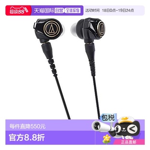 日本直郵Audio CKS1100 Technica鐵三角動態耳機堅硬低音ATH