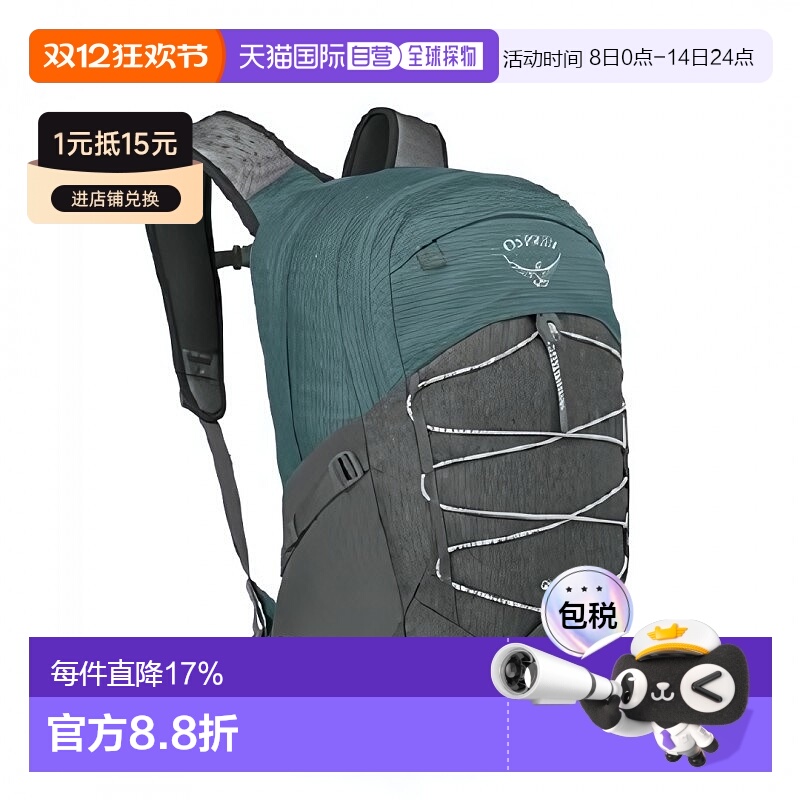 香港直邮美国 Osprey Quasar 26L Backpack 中背囊