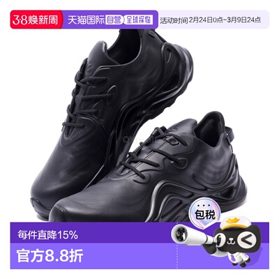 韩国直邮ECCO爱步Biom无限男士运动鞋跑步鞋(825634-01001)