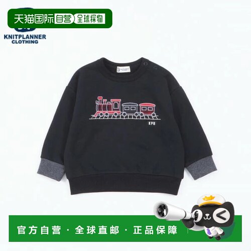日本直邮NARUMIYA (KP)KPBOY 火车贴布运动衫(80〜130)