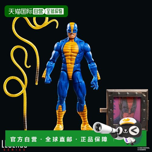 日本直邮漫威传奇 秘密战争 征服者康 孩之宝