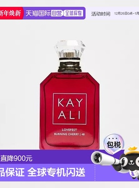 欧洲直邮Kayali卡亚利Lovefest Burning Cherry 48香水50ml淡香