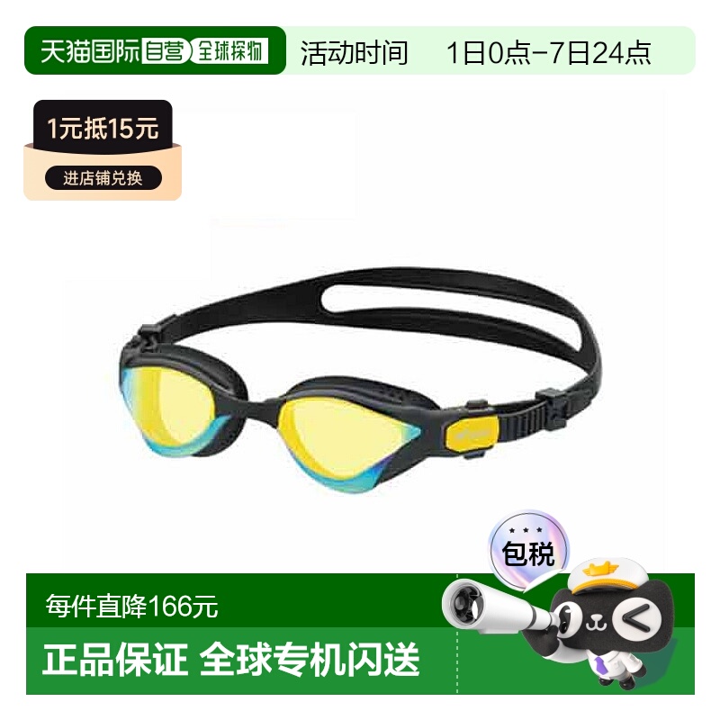 日本直邮Tabata：VIEW DELFINA V2000SAM 户外赛车镜面护目镜