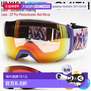 日本直邮SMITH I/O MAG XL 滑雪镜配备 Ultraviolet Peaking PRO